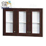 【文創集】艾羅 環保3.1尺南亞塑鋼三門吊櫃/置物櫃(客約商品), , large