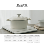 [丹尼家]鑄鐵琺瑯鍋22cm(2.7L), , large