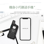 【HANLIN】-TLK28S 迷你手持無線電對講機# 無線電 手持 USB 小巧 攜帶 一對多 對講機, , large