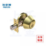 輔助鎖 加安牌 銀色D261 金色D271 青古銅D281 黑色D2X91 卡巴 台灣製 門鎖, , large