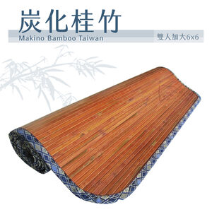 Taiwan Bamboo Coal Matting 6