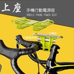 金德恩 GS MALL  自行車行動電源手機架 矽膠手機架 6吋手機架 自行車行動電源套 手機架 紅點創新設計 自行車手機架, , large