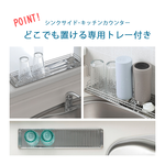 【Shimomura Kihan】Japan-Made Stainless Steel Shallow Storage Cup & Bottle Draining Rack (Extra Slim Design), , large