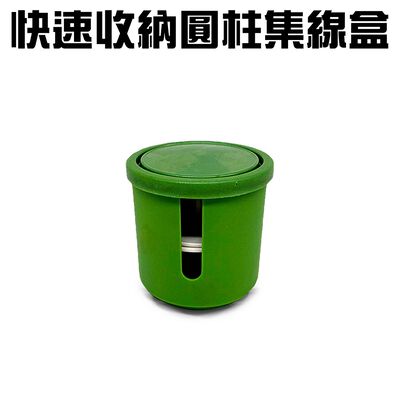 金德恩 GS MALL 臺灣製造 電線收納集線盒 隨機色 電線收納盒 收納集線盒 集線收納盒 電線收納 電線盒 集線器