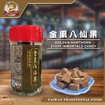 WUSHEN JUJUBE, , large