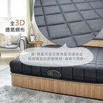 台灣製【藤原傢俬★捲包床】黑豆腐全透氣硬式獨立筒捲包床-偏硬, , large