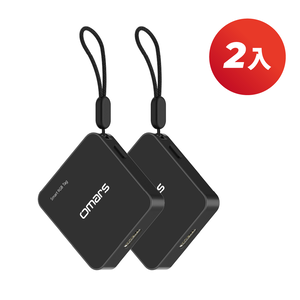 [杰鼎奧拉] omars｜uTag智慧防丟器-2入組｜iOS專用｜Type-C充電｜支援手機內建APP