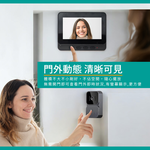 [HANLIN]-DORM10 自帶螢幕 無線視訊門鈴 充電 家用視訊 監控門禁 高清智慧貓眼 門鏡 電鈴, , large