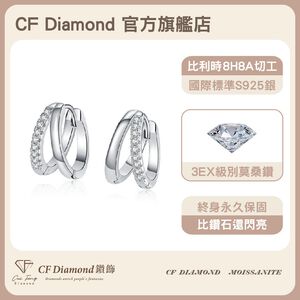 CF Diamond