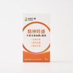 [加捷生醫] 精神旺盛 牛樟芝菌絲體x薑黃精粹飲 三入組, , large