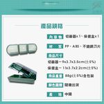 GS MALL 三格保健藥盒+切藥器 隨機色 藥盒 收納藥盒 三格藥盒 切藥器 切藥 保健藥盒 隨身藥盒, , large