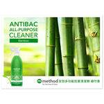 Method antibacterial kitchen cleaner, , large