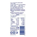 Cocoplus 椰子水(含果肉), , large