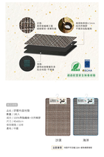 Floor Mats, , large