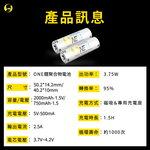 【O-ONE】鋰聚合物充電電池  可磁吸設計 低自放電 恆壓安全快充 環保 BSMI認證 3號/4號 (一組2入贈充電器), , large