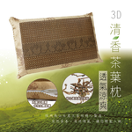 3D清香茶葉枕, , large