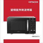 HITACHI 27L Inverter Air Fryer Microwave Oven HMR-DA2713, , large
