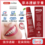 Ajona Stomatikum Toothpaste 25ml, , large