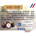 Boxed Mangosteen , , large