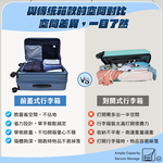 【HJY】鴻嘉源 激省空間深開擴容行李箱24吋-淺綠, , large