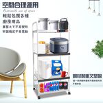 金德恩 GS MALL 台灣製造 4層滑輪2拉板插座警示電器收納架 電器收納架 電器架 四層架 層架 收納架 電器櫃 電器收納, , large
