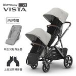 【UPPAbaby】VISTA V3王者之尊旗鑑推車-雙人推車(贈新生兒貼身坐墊*2+增高器*1+內含:防蚊帳+擋雨罩), , large