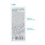 凡士林果酸柔嫩護手霜-清新蒼蘭香, , large
