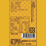 正純純龍眼蜜 375g, , large