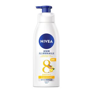 NIVEA BRIGHT FIRM AND SMOOTH BODY LOTION