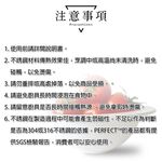 PERFECT 理想牌 金緻316不鏽鋼小五金餐具 撈麵夾23cm-Leidea樂德兒, , large