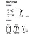 TATUNG大同 TAC- 10L- D 電鍋 10人份不鏽鋼內鍋  _ 原廠公司貨, , large