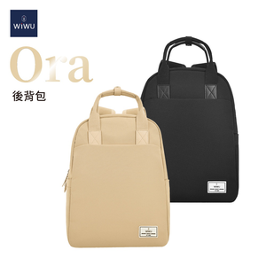【WiWU】Ora Back Pack-Beige