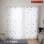 Ready-Made Sheer Curtains – Set of 2 Panels – "Triangular Rice Ball" Embroidered Design – Width 100cm, Height 163/208/238cm – Made in Taiwan – Kids’ Room – Machine Washable, , large