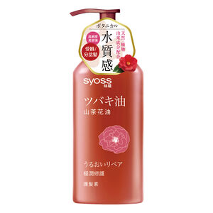 絲蘊極潤修護護髮素-山茶油
