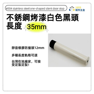 doorstop