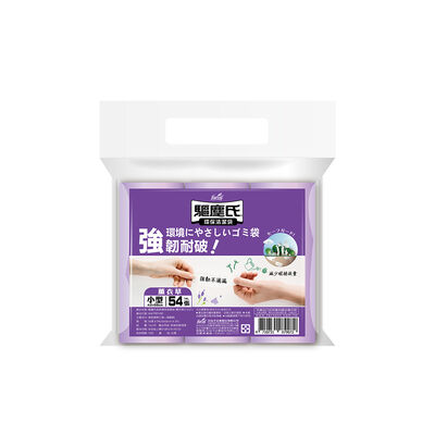 驅塵氏香氛清潔袋(小)-薰衣草香