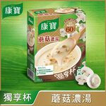 Knorr CupSoup CRMMR39g, , large