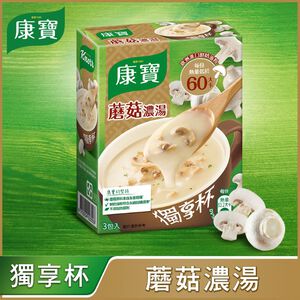 Knorr CupSoup CRMMR39g