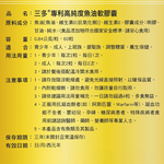 High Purity Fish Oil Soft Capsule, , large