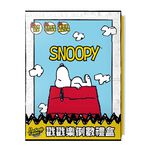 smile X Snoopy Countdown gift box, , large