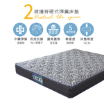 Munich mattress 3.5 feet, , large