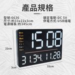 [Beautylife]Wall-mounted LED electronic 16-inch digital wall clock-regular model DS-6636, , large
