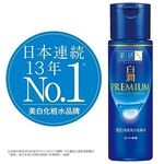 肌研白潤高效集中淡斑化妝水清, , large