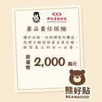 [熊好貼國際]大吹風機架替換專用貼片 凹凸不平整老舊牆面選超黏)平整光滑牆面（選重覆貼) 無痕掛勾掛鉤無痕掛勾, , large