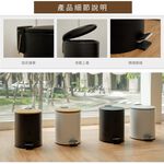 【H&R安室家】簡約風磨砂腳踏式垃圾桶5L-黑PBL95A, , large
