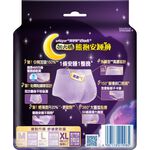 好自在熊抱安睡褲XL 2片, , large