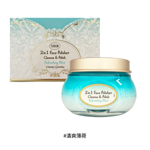 【SABON】 二合一臉部磨砂膏-清爽薄荷 125ml