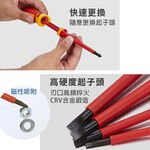 台灣現貨！絕緣螺絲起子13件組 VDE 替換式 測電筆 電器安全認證 1000V 換頭起子組 IEC60900, , large