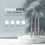 【ME5】J023 Flat-Tip Comedone Tweezer (Universal Type), , large