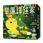 【新天鵝堡桌遊】裝置譯述家, , large
